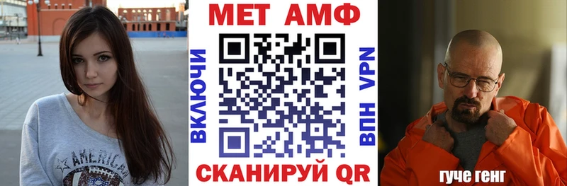 Купить где  Микунь  Амфетамин Premium 