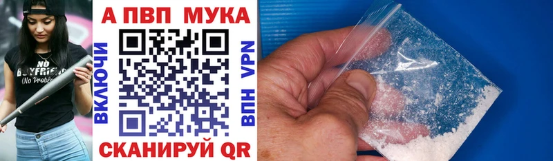 Купить где  Микунь  A-PVP кристаллы 