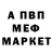 КЕТАМИН VHQ iBobridze