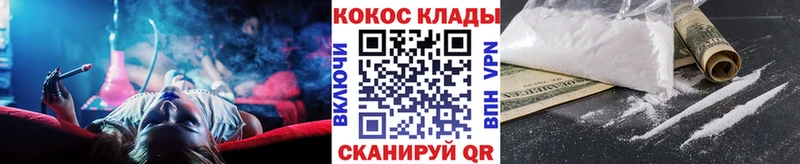 COCAIN FishScale  Купить где  Микунь 