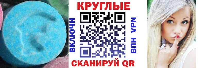 Купить  Микунь  Экстази MDMA 