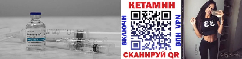 Кетамин ketamine  Купить закладки  Микунь 