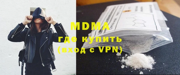 стаф Магадан