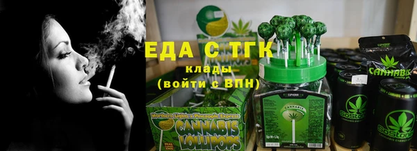 стаф Магадан