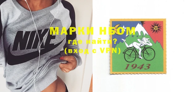 стаф Магадан