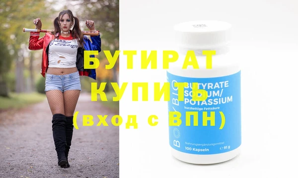 меф VHQ Магас