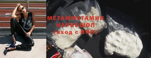 меф VHQ Магас