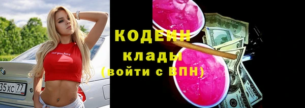 стаф Магадан