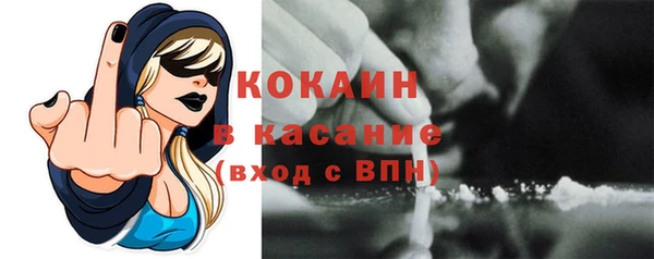 стаф Магадан