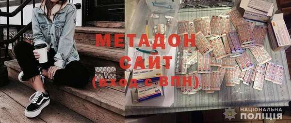 стаф Магадан