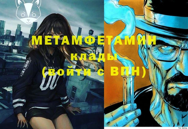 меф VHQ Магас