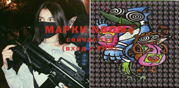 стаф Магадан