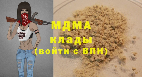 стаф Магадан