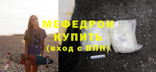 меф VHQ Магас