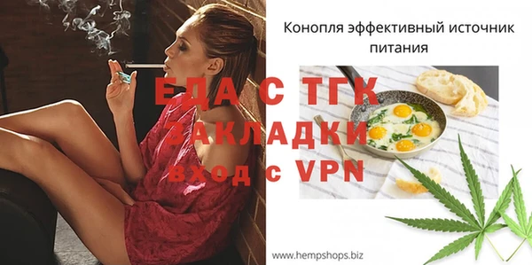 меф VHQ Магас