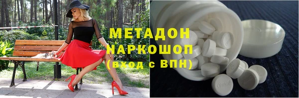 стаф Магадан