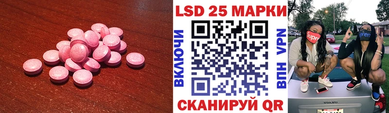 ЛСД экстази ecstasy Микунь