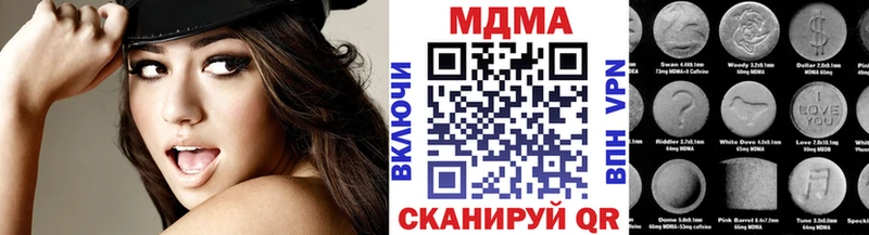 Купить закладки  Микунь  МДМА VHQ 