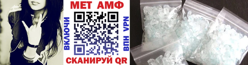 Купить закладки  Микунь  Первитин Methamphetamine 
