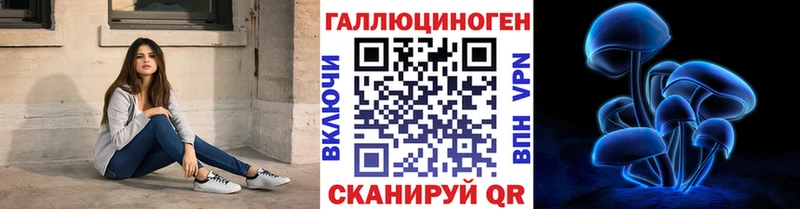 Галлюциногенные грибы прущие грибы  Купить  Микунь 